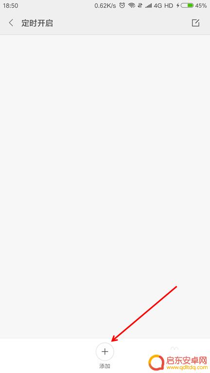 手机设置偶像声音大小怎么设置 安卓手机系统音量控制教程