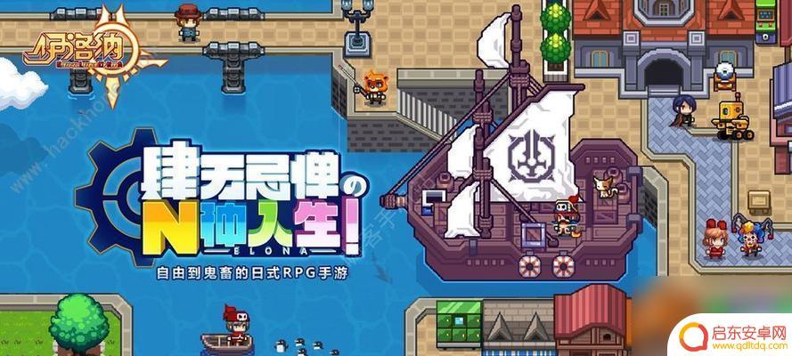 探秘伊洛纳团队远程攻略 探秘伊洛纳团队远征攻略
