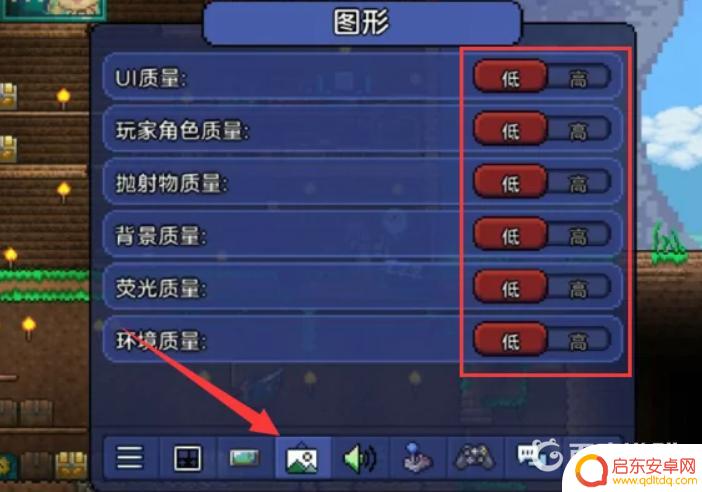 泰拉瑞亚降帧 泰拉瑞亚跳帧设置方法