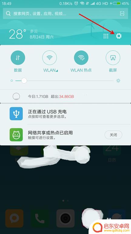 手机设置偶像声音大小怎么设置 安卓手机系统音量控制教程