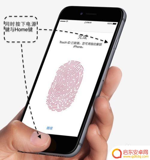 怎么关机手机苹果六 苹果iPhone6如何强制重启