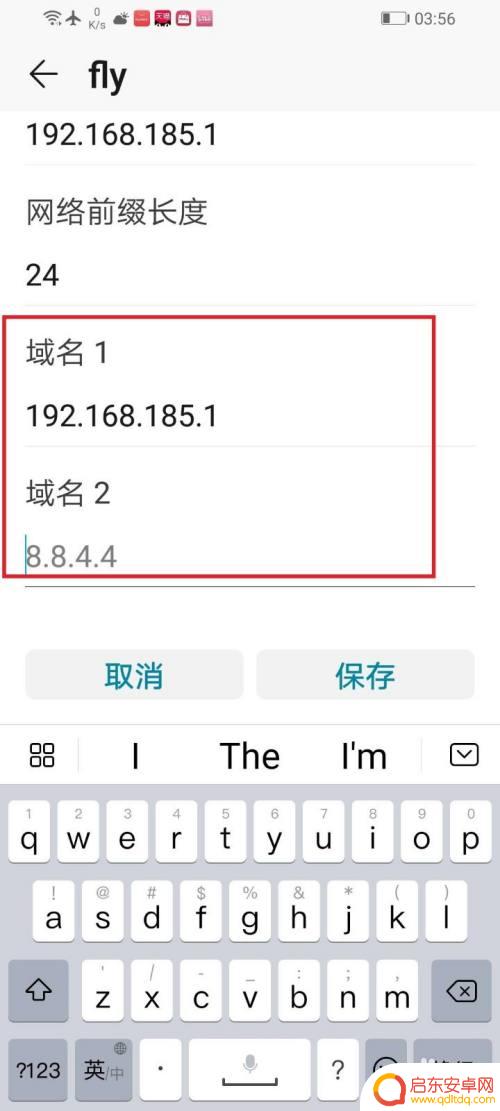 如何开启ip地址华为手机 华为手机如何调整IP地址设置