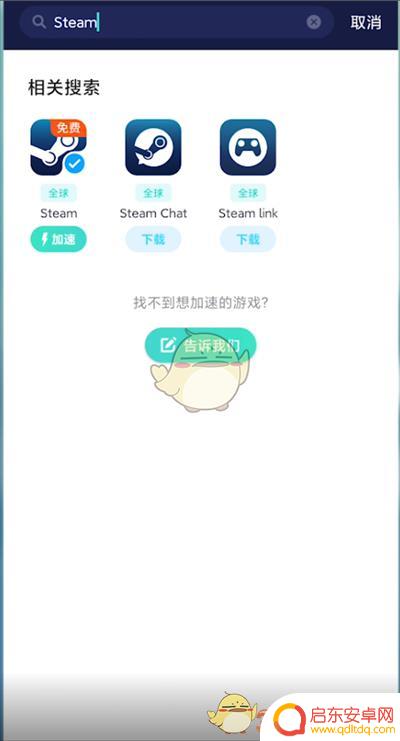 steam令牌恢复码有什么用 steam令牌恢复码获取方法