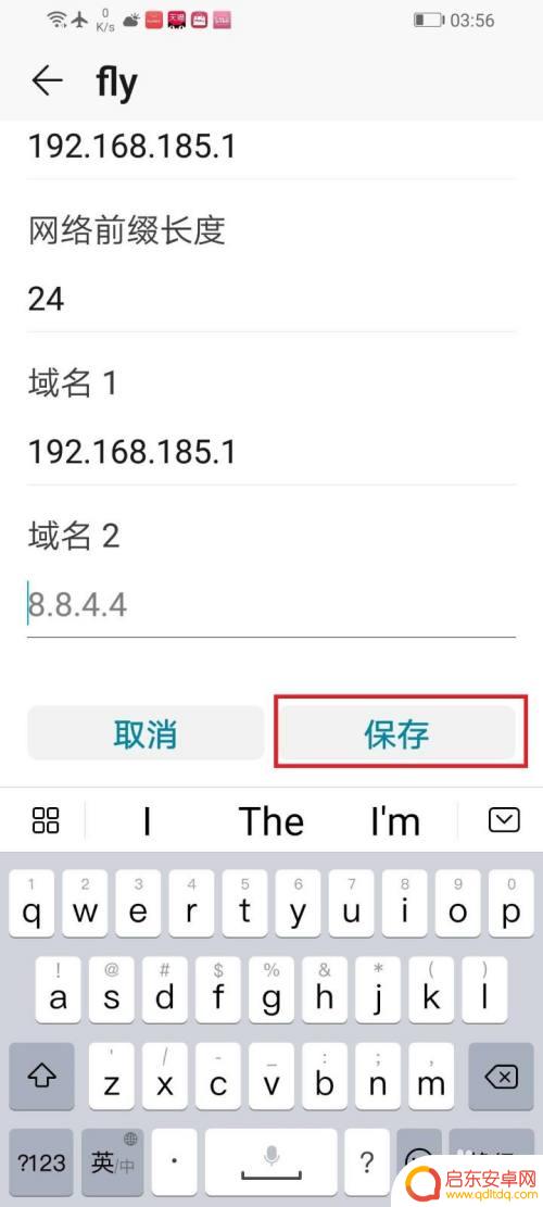 如何开启ip地址华为手机 华为手机如何调整IP地址设置