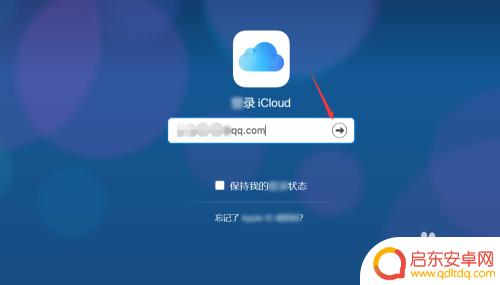 苹果手机怎么找到删除的电话联系人 iPhone删除联系人怎么恢复