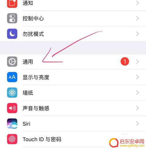 美女来电闪光灯 iPhone手机来电闪光灯功能怎么开启