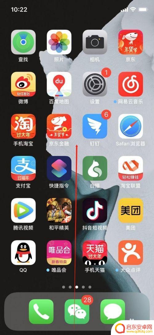 苹果手机怎么清退程序 苹果手机清理后台操作方法