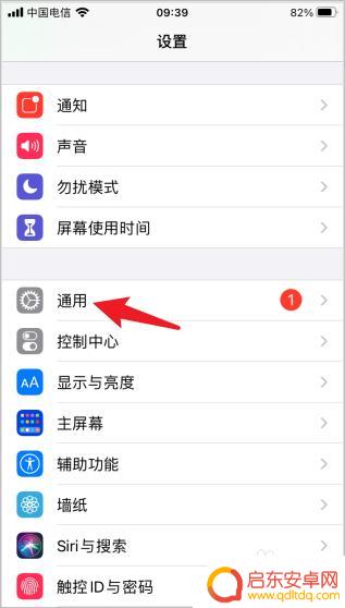 苹果手机输入法怎么弄成手写 苹果手机手写输入法怎么开启