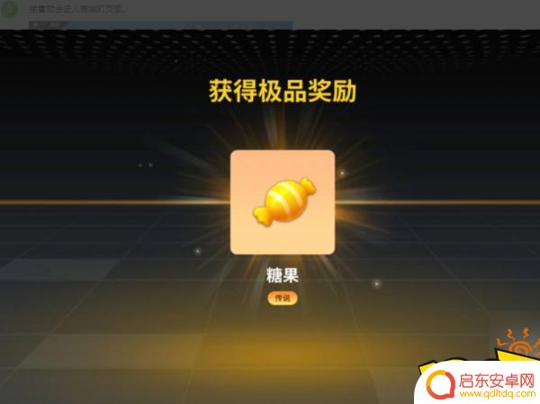 香肠派对怎样卡糖果 香肠派对卡糖果的高效方法