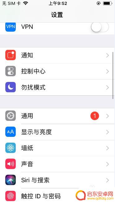iphone键盘设置怎么添加手写输入 iPhone手写键盘设置教程