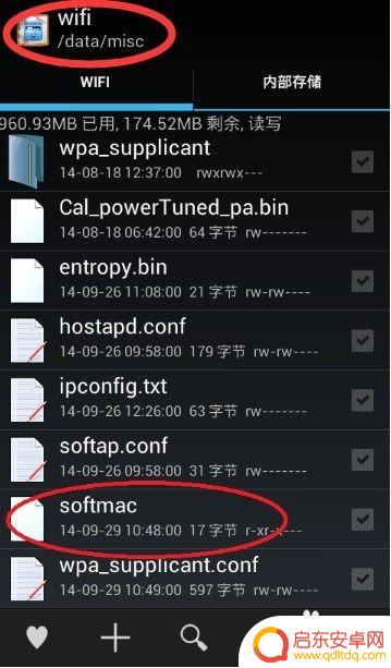 手机的mac怎么改 手机mac地址修改软件下载