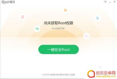 手机的mac怎么改 手机mac地址修改软件下载