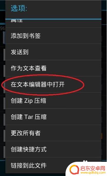 手机的mac怎么改 手机mac地址修改软件下载