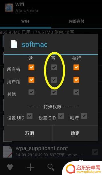 手机的mac怎么改 手机mac地址修改软件下载