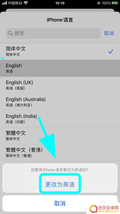 苹果手机怎么变英文 iPhone苹果手机如何切换成英文语言