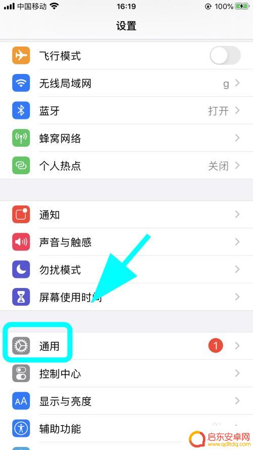 苹果手机怎么变英文 iPhone苹果手机如何切换成英文语言