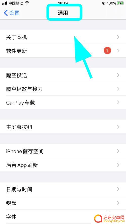 苹果手机怎么变英文 iPhone苹果手机如何切换成英文语言