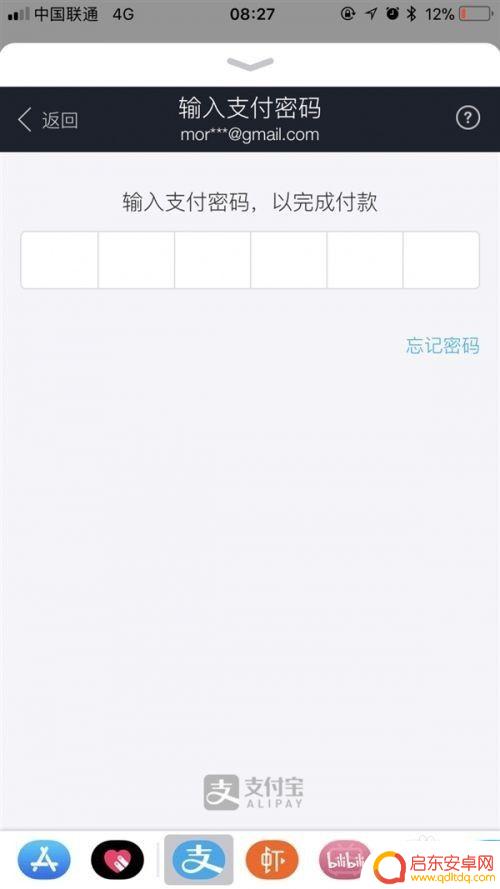 苹果手机如何设置网页跳转 iphone手机网页跳转怎么取消