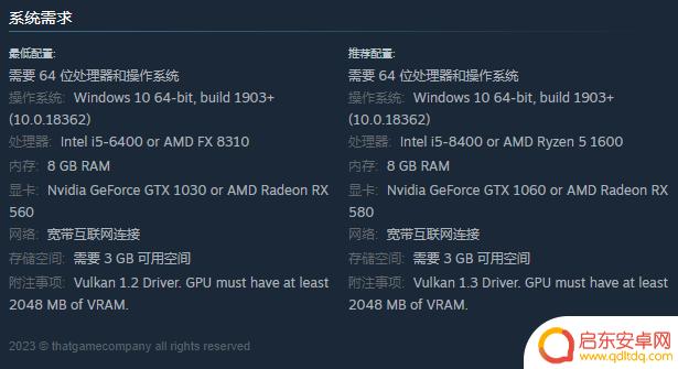 《Sky光・遇》今晚登陆Steam平台，游戏最低配置要求为GT 1030