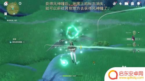 原神如何快速找到风神瞳 原神风神瞳怎么找
