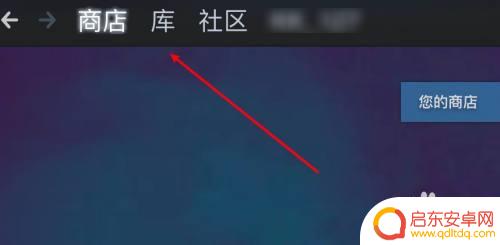 怎么将steam免费游戏添加 Steam添加本地游戏教程