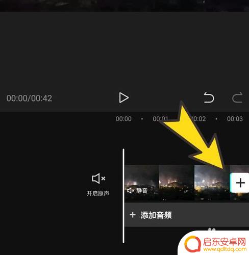 手机视频怎么设置固定封面 剪映视频封面怎么调整