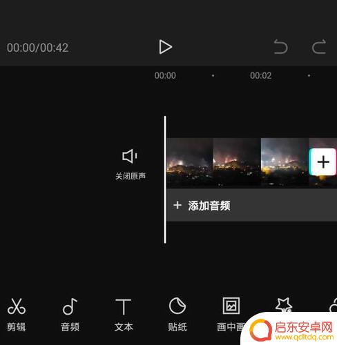手机视频怎么设置固定封面 剪映视频封面怎么调整