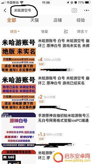 原神新建小号要干什么 原神怎么开小号玩法攻略