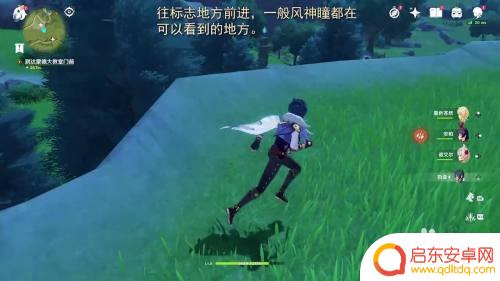 原神如何快速找到风神瞳 原神风神瞳怎么找