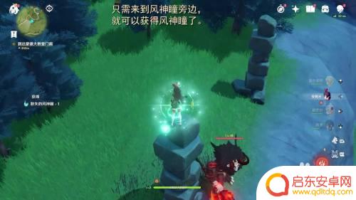 原神如何快速找到风神瞳 原神风神瞳怎么找