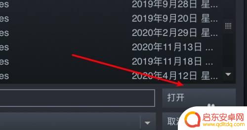 怎么将steam免费游戏添加 Steam添加本地游戏教程