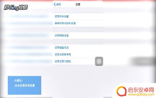 苹果手机一直没来电铃声怎么回事 苹果手机来电没声音怎么办
