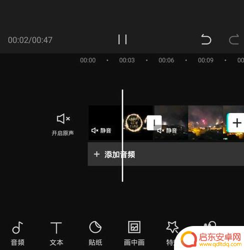 手机视频怎么设置固定封面 剪映视频封面怎么调整
