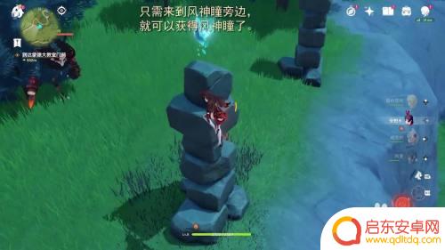原神如何快速找到风神瞳 原神风神瞳怎么找