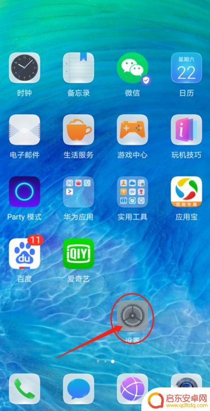 华为手机出厂如何设置指纹 华为手机如何录入指纹