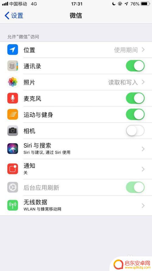 苹果手机怎么设置微信相机权限 如何在苹果手机上设置微信相机权限