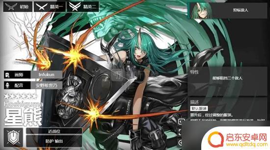 明日方舟6星推荐 明日方舟十大必练6星角色排名