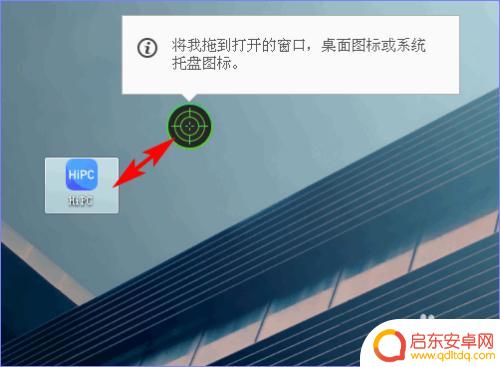 怎么删除手机上的软件 电脑软件怎样使用IObit Uninstaller卸载