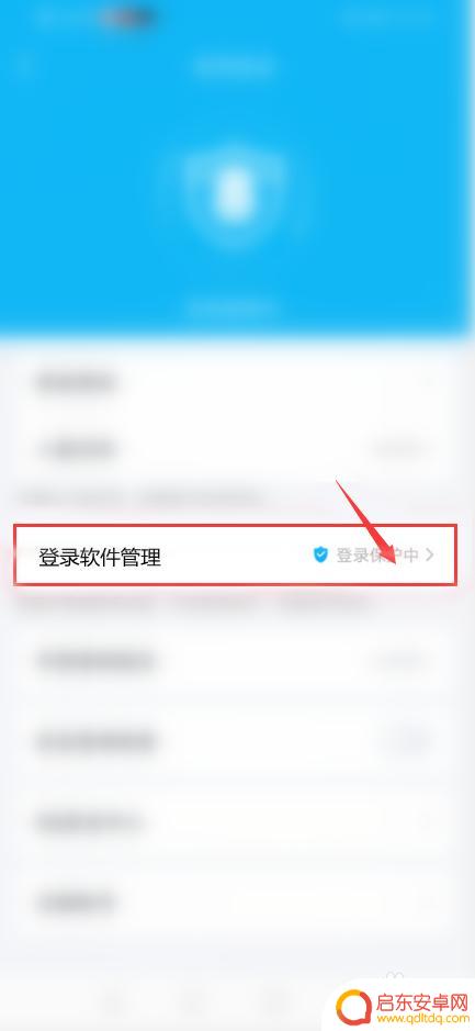 恋与制作人如何用qq登录 恋与制作人QQ登录版下载