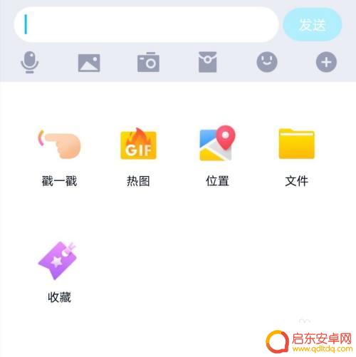 手机传照片怎么命名的 手机上怎么给照片改名并以文件形式发送