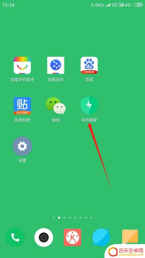 网络设置在手机怎么设置 手机应用网络权限设置的注意事项