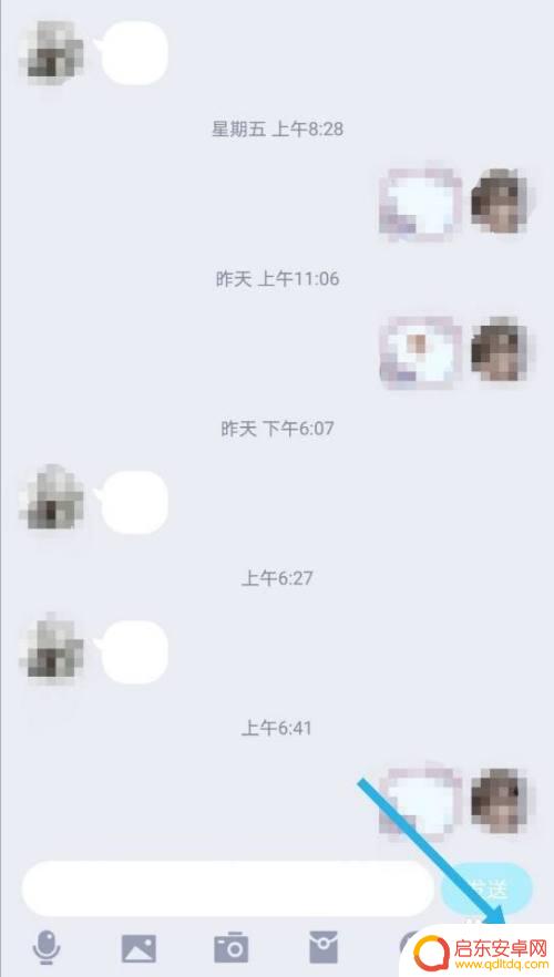 手机传照片怎么命名的 手机上怎么给照片改名并以文件形式发送