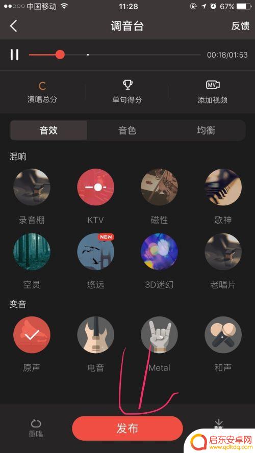手机k歌怎么好听 全民k歌怎么唱歌才好听