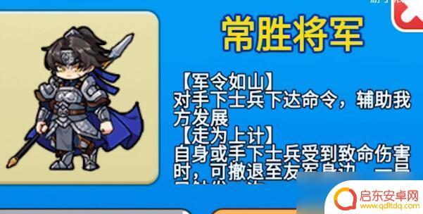别惹农夫怎么发现关羽 《别惹农夫》关羽隐藏皮肤怎么开启