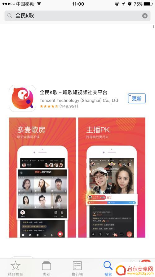 手机k歌怎么好听 全民k歌怎么唱歌才好听