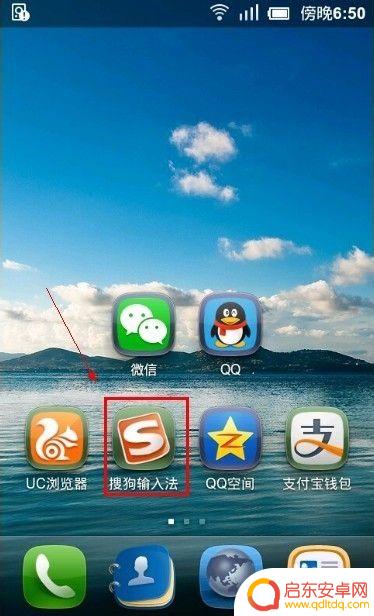 手机搜狗输入法怎么设置混合输入法 手机搜狗输入法双拼功能设置