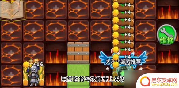别惹农夫怎么发现关羽 《别惹农夫》关羽隐藏皮肤怎么开启