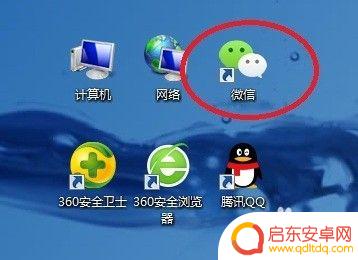 招呼手机如何发到电脑微信 通过邮件将手机中的微信文件发送到电脑