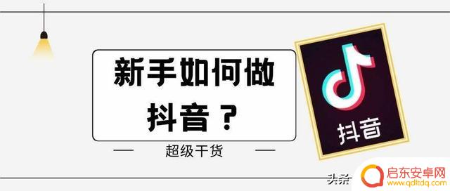 注册抖音原始头像(注册抖音原始头像怎么弄)