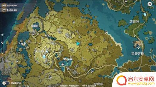 原神庆云顶浮空岛叫什么 浮空岛上有什么任务